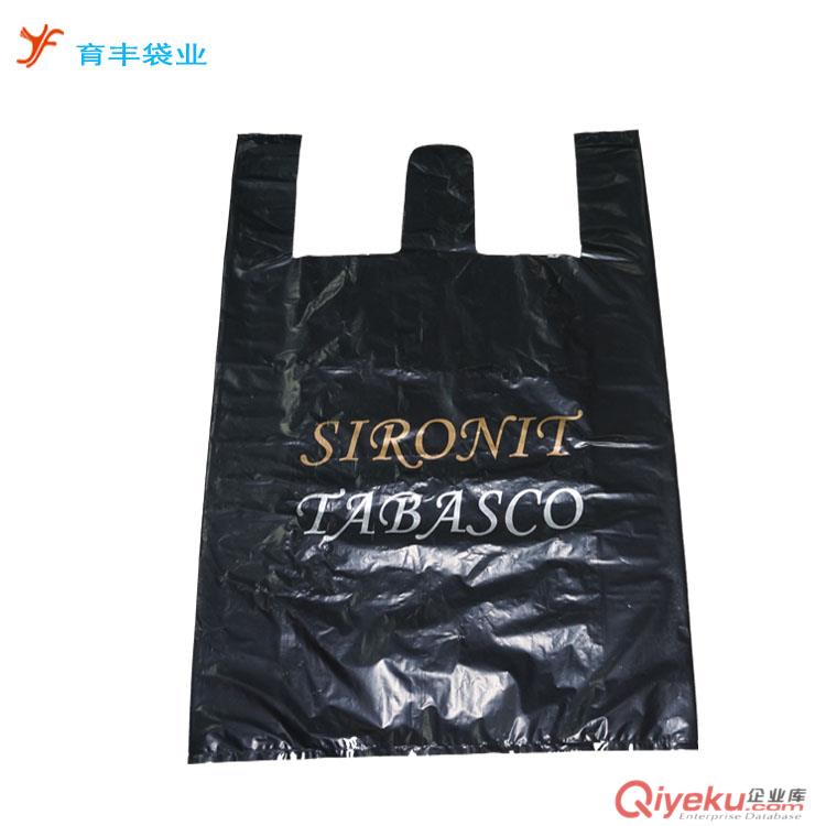 厂家供应环保全新料购物胶袋 服装打包胶袋 加厚手提背心胶袋