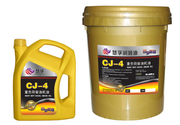 CJ-4重负荷柴油机油