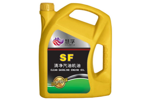 SF 清净汽油机油