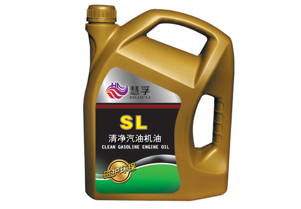 SL 清净汽油机油