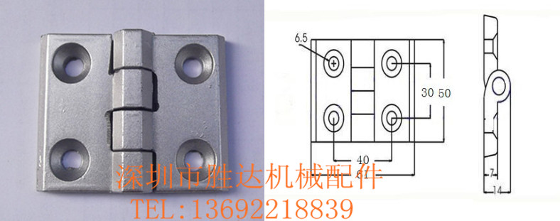 3040铝合金合页、锌合金合页