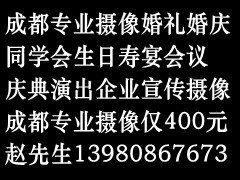 成都马赛克摄像影视后期制作中心图片