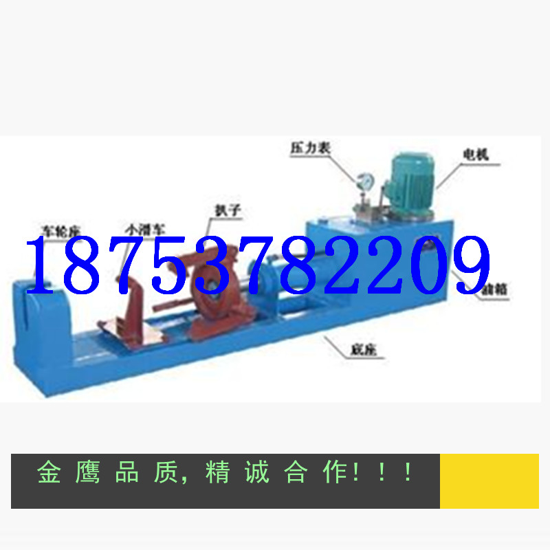 供应翼航BZ-1扒装轮机价格