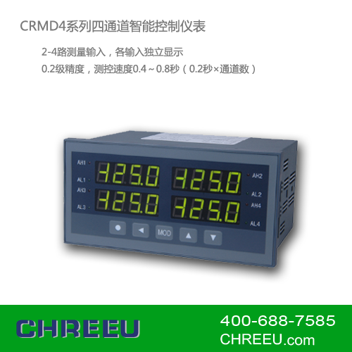 CRMD4系列四通道智能控制仪表