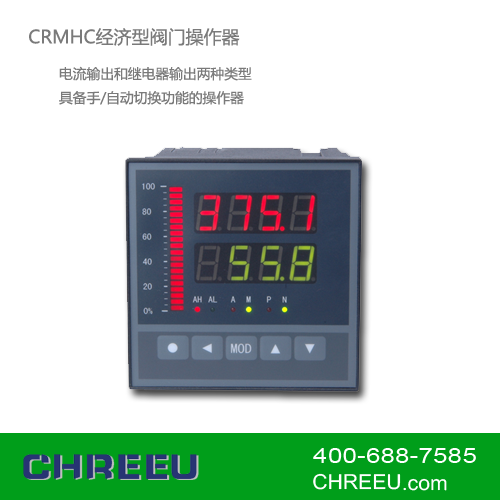 CRMHC经济型阀门操作器