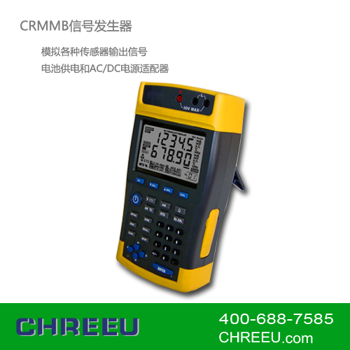 CRMMB信号发生器