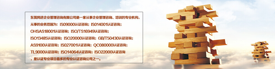 社会责任验厂、社会责任、验厂、BSCI、反恐