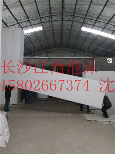 株洲外墙保温专用优质产品/株洲阻燃型泡沫板的价格