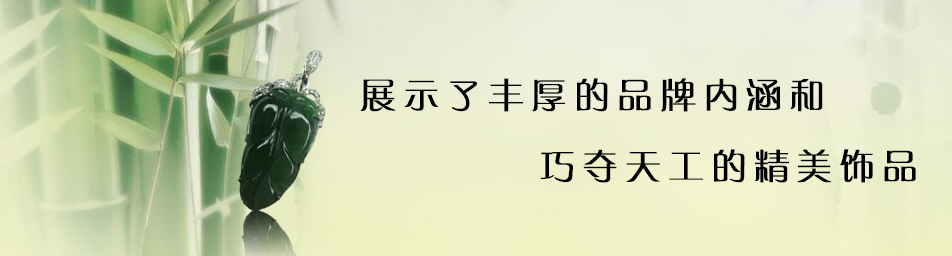 番禺珠宝加工厂家