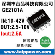 {zpy}的车载电子产品充电IC CE2101A