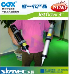 供应COX长胶筒600ml jetflow3气动胶枪 