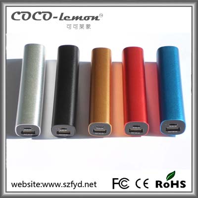 2015应急充2200mah 18650充电宝生产厂家