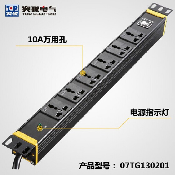 TOP PDU、突破插座销售厂家