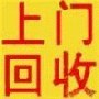 二手注塑机回收，上海注塑机回收，上海注塑机回收