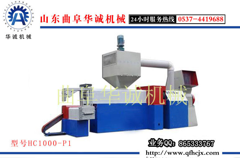 废旧泡沫颗粒机、EPS造粒设备适用范围