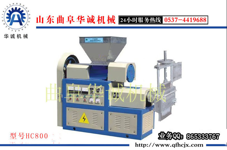 再生泡沫造粒机、800型泡沫颗粒机械