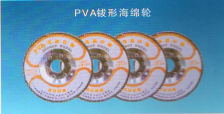 PVC钹形海绵轮,佛山磨具磨料