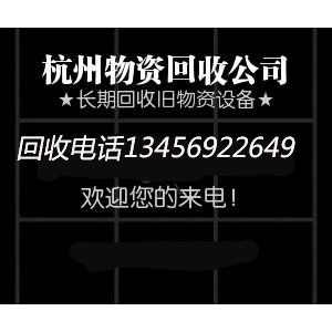 专业大批量回收银行 公司 个人淘汰、库存电脑笔记本