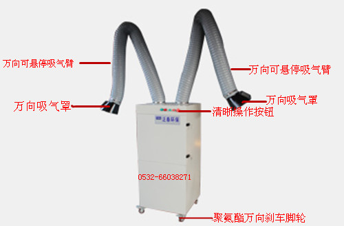 常州电焊烟雾净化器，人工焊接烟尘净化器