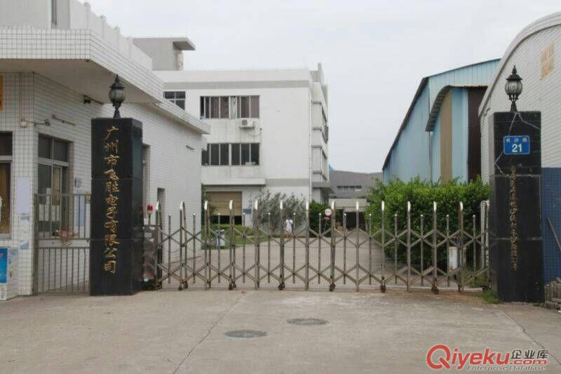 花园式有宿舍—番禺石基15000方独院厂房出租
