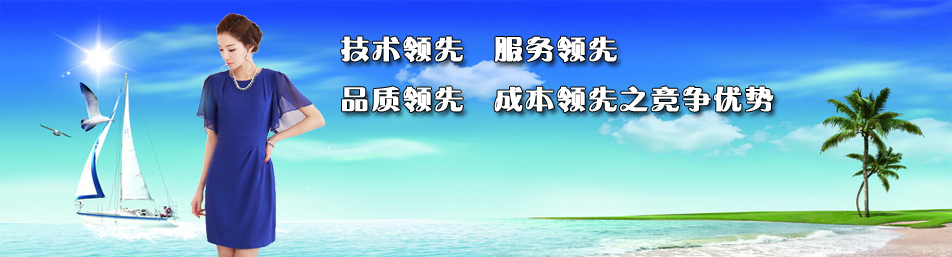 广州服装批发,广州定制服装,广州职业套装批发商