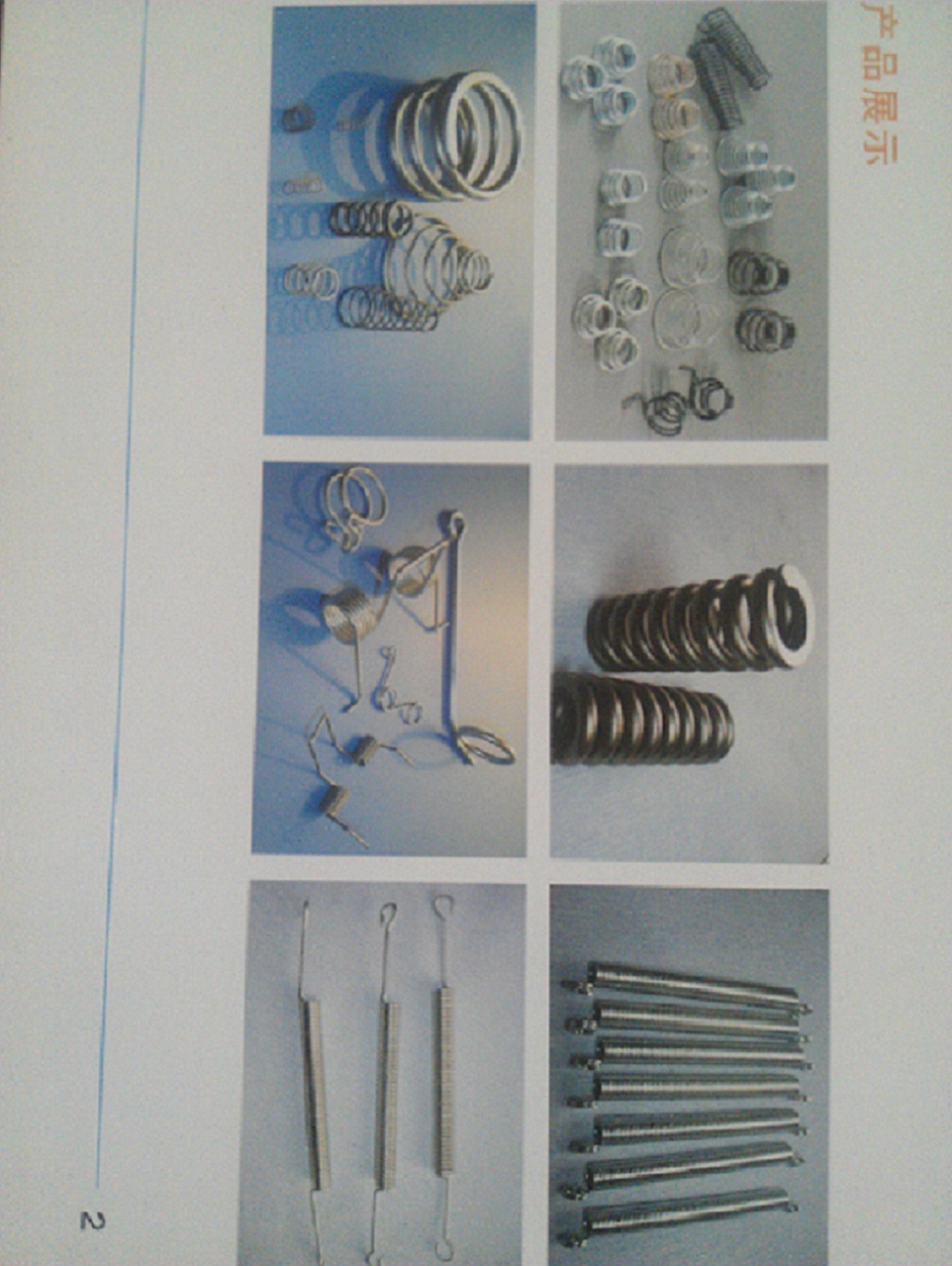 各种类型的弹簧