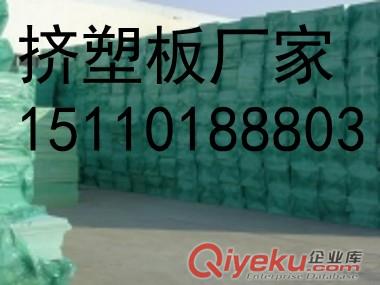 北京挤塑板厂家价格