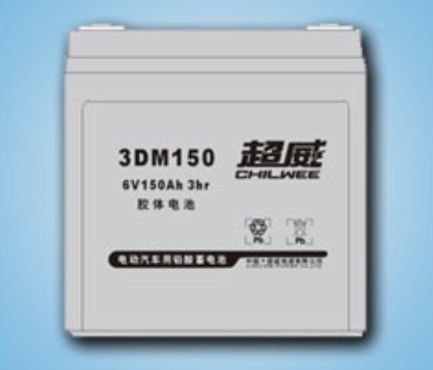 供应超威蓄电池4-EVF-150   ￥660元/个 