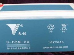 供应超威蓄电池8-ZDM-20  ￥580元/个