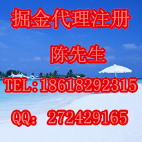 收北京商贸公司的执照，3万10万一千万的都可以