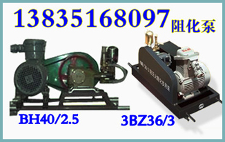 四川重庆供应各种型号煤矿用阻化泵厂家直销价格{zd1}