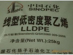 LLDPE LD607     薄膜级 燕山石化