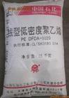 LLDPE DFDA-9020  薄膜级 天津联化