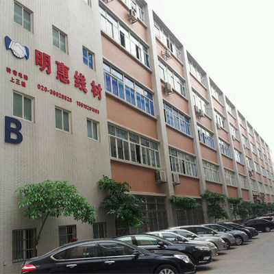 广州市番禺区明惠电子元件厂图片