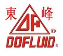 台湾DOFLUID电磁阀大陆行销处