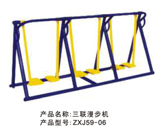 特价供应户外健身器材、三位或两位漫步机、厂家直销