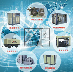 上海信然压缩机贵州空压机有限公司图片