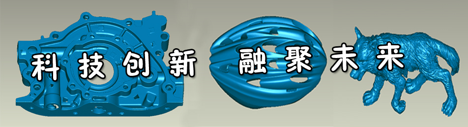 xx质的3d绘图