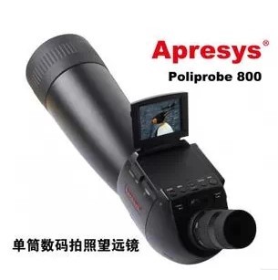 APRESYS艾普瑞数码望远镜型号Poliprobe800