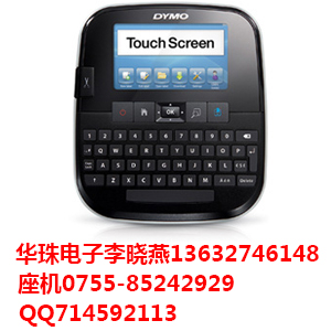 供应DYMO达美带模标签机LabelManager 500 Touch Screen触屏标签打印机