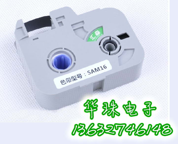 汇淼色带SAM16 汇淼线号机K900PC号码管打印机碳带M-900BK