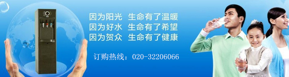 广州家用逆渗透纯水机厂家