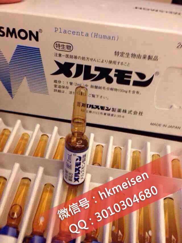 批发日本MELSMON美思满胎盘素抗衰老