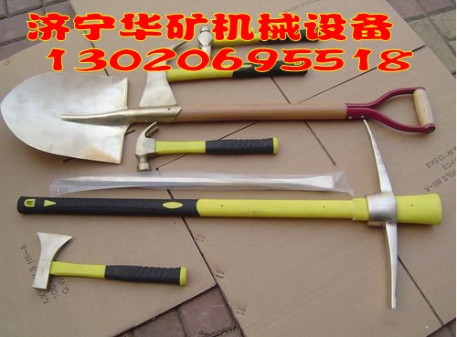 防爆工具,矿用防爆工具套装,无火花防爆工具