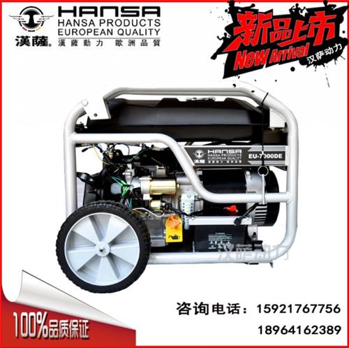 单相汽油发电机