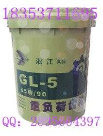 GL-5重负荷齿轮油厂家  GL-4重负荷齿轮油 