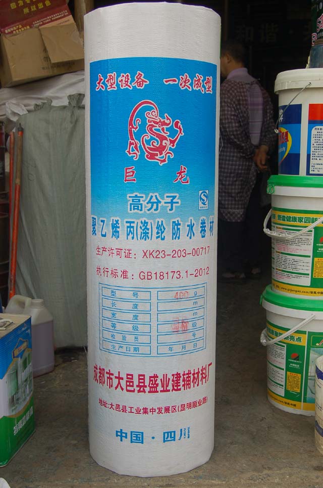 昆明防水建材,昆明保温防腐材料