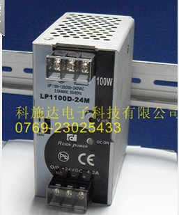 导轨式开关电源LP1100D-24M,REIGNPOWER,4.2A 24V UL/CE安规认证