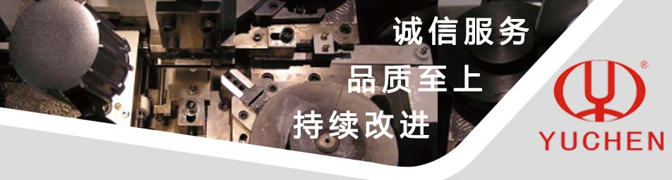 广州市宇宸金属制品有限公司