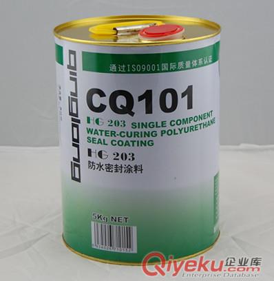 北京防水材料价格北京防水涂料品牌青龙HG203防水密封涂料